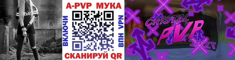 A PVP Crystall  ОМГ ОМГ как войти  Сортавала 