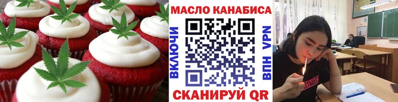 Canna-Cookies конопля  Сортавала 