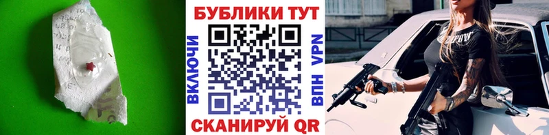 ЭКСТАЗИ TESLA  как найти   Сортавала 