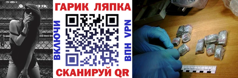 ГАШ AMNESIA HAZE дарк нет официальный сайт Сортавала купить наркоту