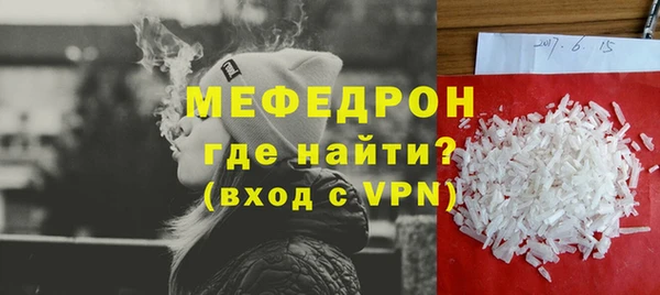мефедрон VHQ Алзамай