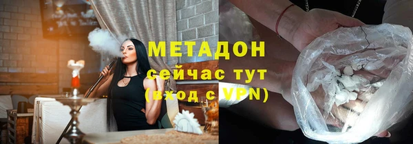 индика Нефтекумск