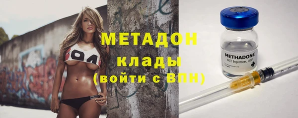 MDMA Premium VHQ Алексеевка
