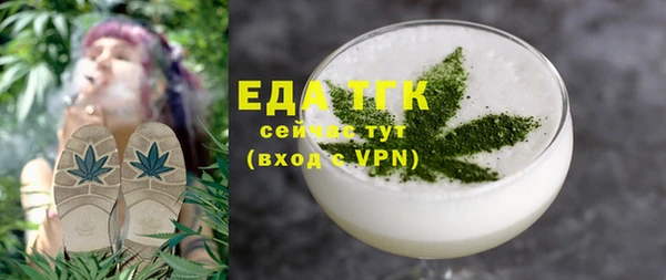 дистиллят марихуана Нефтегорск