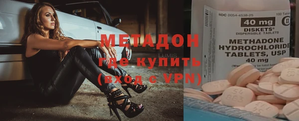 дистиллят марихуана Нефтегорск