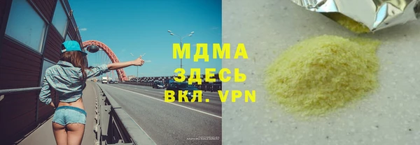 MDMA Premium VHQ Алексеевка