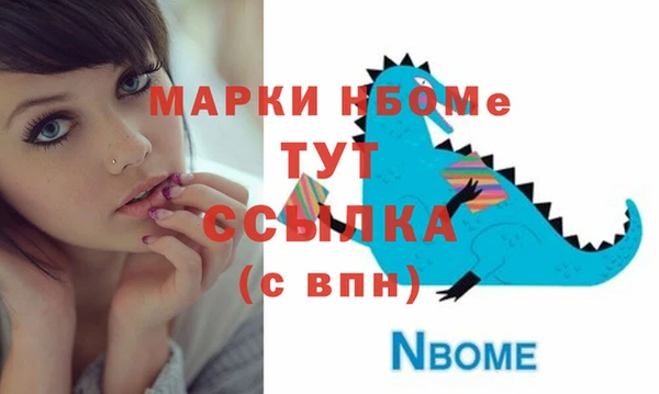 прущие грибы Алексин