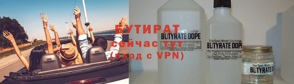 прущие грибы Алексин