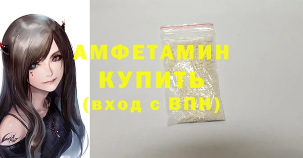 MDMA Premium VHQ Алексеевка