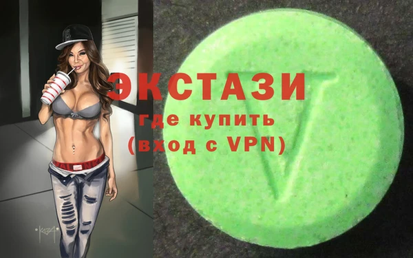 MDMA Premium VHQ Алексеевка