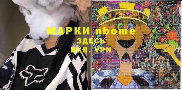 MDMA Premium VHQ Алексеевка