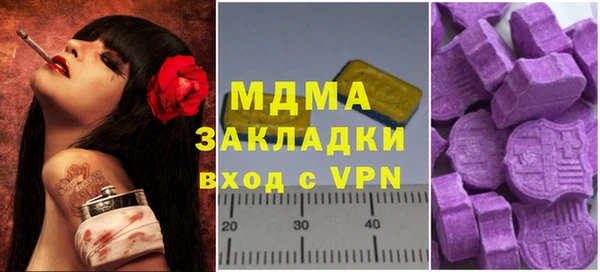 MDMA Premium VHQ Алексеевка