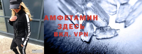 MDMA Premium VHQ Алексеевка