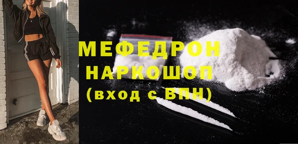 дмт Нея