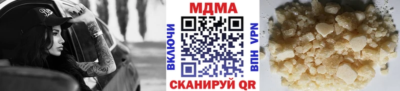 MDMA молли  Сортавала 