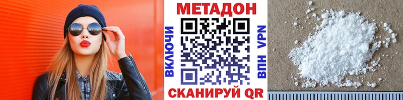МЕТАДОН белоснежный  наркотики  Сортавала 