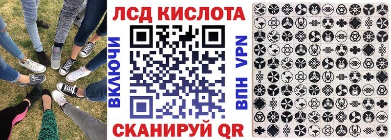 Марки 25I-NBOMe 1,5мг Сортавала
